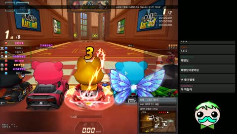 김뚜띠가 약속잡고 김뚜띠가 파토내서 카트중인 한예찬이랄까?