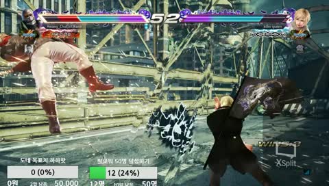 [황철권]  미겔로 텍킹가즈아~! 브라도 텍킹가야지!