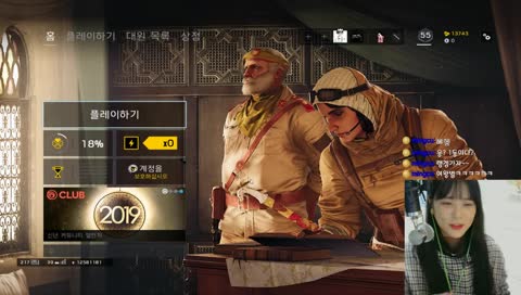 🎀셋또🎀 2018년마지막날랭크도전 🎀