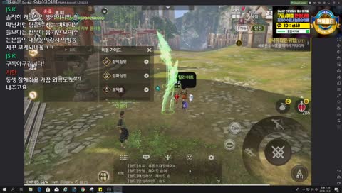 [블소m]영웅무기 먹었다!!강화 가즈아!!홍문4렙 기공사 블소m 블레이드앤소울 레볼루션!! 쵸피