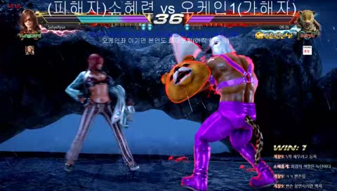 혜가좋아 오케인의 5선쇼 라스트 (가해자)오케인vs소혜련(피해자)