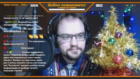 ✨НОВОГОДНИЙ ГОЛУБОЙ ОГОНЁК с ИГОРЁШКОЙ ✨ 31 декабря в 13:00 по мск.