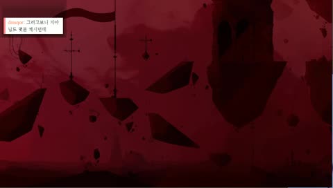 그리스(GRIS) 실황하는 날!