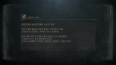 [조킹]블린이의 블러드본 적응기 하아.. 점점 어려워지려나