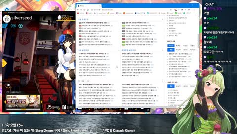 [12/31] 가는 해 오는 해 (Bang Dream! KR / Girls Frontline / ミリシタ / PC & Console Game)