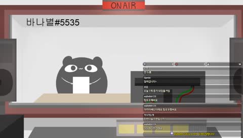 신입하꼬)여러분 내년에 봐요 /디스코드전데/나뵤리라디오