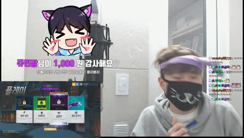 2018년 마지막 오버워치 방송!! 미션 머 읍나?!