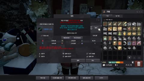 신년맞이 금사 / 스택 : 01시간 00분