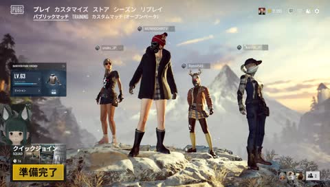 【PUBG】大晦日がなんじゃああああおらぁぁぁｌ！！！