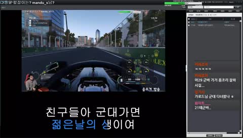 가로드] 30대 아저씨들을 위한 노래 방송