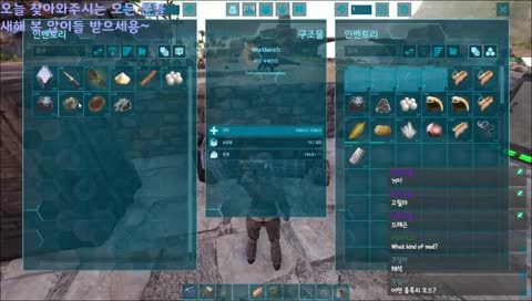 연말연시인 오늘! 멸종모드 하러 왔어욧! 테크 끝까지 가기! 훈수 대환영! 시참 대환영~