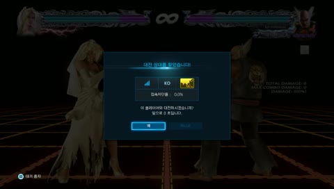 tekken7 전캐릭플레이 미노player 고우키강자