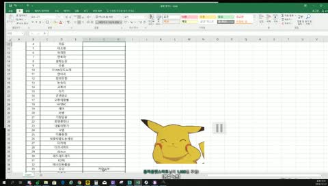TITAN 돌려돌려 돌림판 길드이벤트