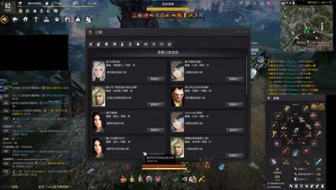 Volas據點戰 直播