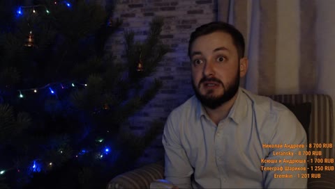 СТРИМСБРО - ЧЕГО ВЫ ЖДЁТЕ ОТ НОВОГО ГОДА?  (18+)