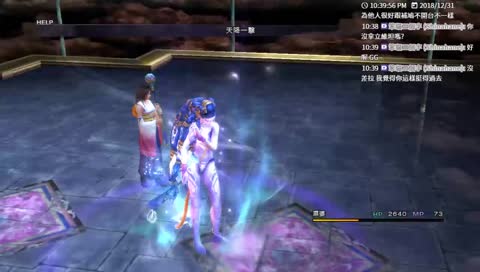 [PC]Final Fantasy X/X-2 HD Remaster - 和瀧澤秀明一起跨