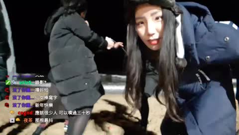 抱歉我得提前一小先跨年了= =