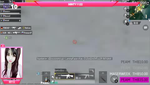 ลงทะเบียนแข่งพับจี โมบาย ที่ เพจMinty1122 แชร์ ด้วย