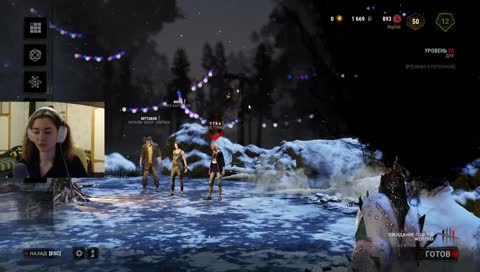 С наступающим всех! Дбд в здании... А какой это гейминг? Хм..