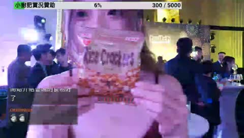 Fio肥鷗 - twitch party