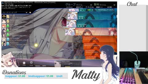 [JPN] 年越し配信 osuで出会えた皆様に感謝します