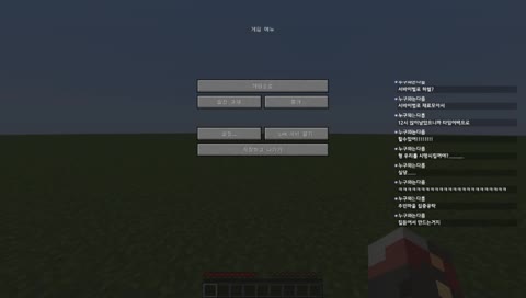 [신입 26일차] 하꼬방 신년맞이 재야의 종 만들기 트수환영!