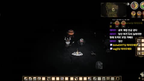 [돈스타브] 굶지마 친구들, 같이 밥먹자!