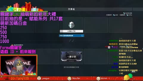 【秋楓萌新台】秋楓大感謝祭 將於 晚上11:00 開始舉行