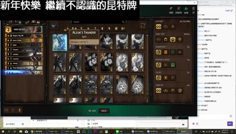 [12/31]  稍微回顧這個月 然後新年新昆特 基友大對決