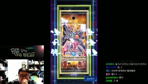 [WCS2017 1st] 유희왕 Duel Links New Pack Review !! New Years!