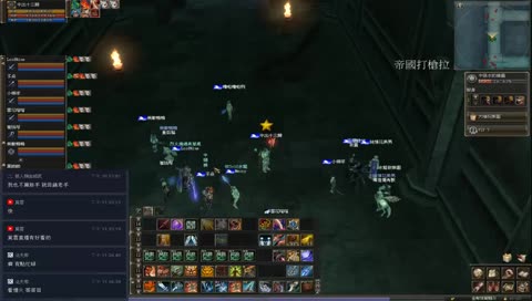 【ㄈㄈ那】Lineage 2 Classic - Taiwan 3S