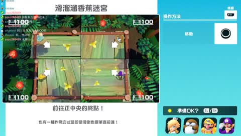 [貓鼠]12/31 HAPPY NEW YEAR