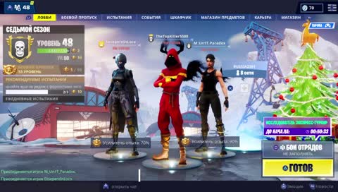 Всех с Наступающим друзья!!!PS4|Solo\Duo\Squad