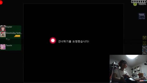 오스 태그 대결