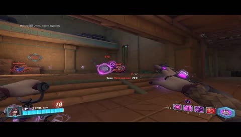 Rats! Просто играю~