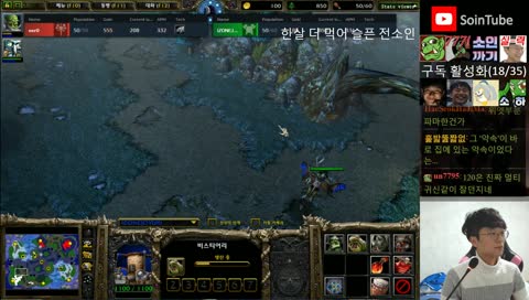 Soin Warcraft3 한살씩 더 드셨네요 ㅋ?