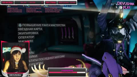 Warframe:ВСЕХ С НАСТУПАЮЩИМ 2019))))