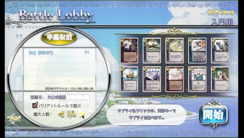 【Heart of Crown】今年の運気からして負ける訳がない