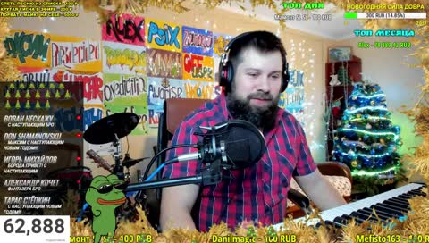 НОВОГОДНИЙ СТРИМ, ПЕСНИ, ЖИВАЯ МУЗЫКА, ЖИВОЙ ЗВУК, ПОЁМ ВМЕСТЕ!