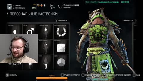 🔥 С НОВЫМ ГОДОМ 🏹🔥 Расчлененка