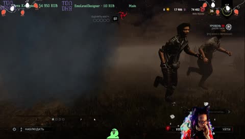 | СТРИМ ЗА 40 ТЫСЯЧ РУБЛЕЙ)0 | Я СТРИМЕР 2 ГОДА | DBD #291 |