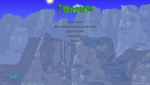 Новогодний стрим по Террарии