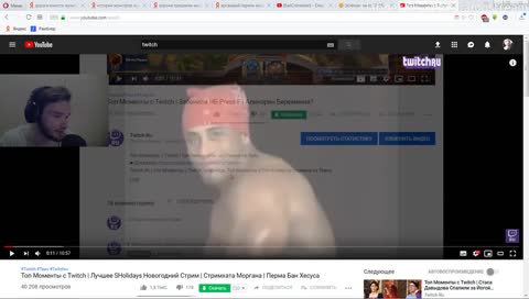 немного НГ потока