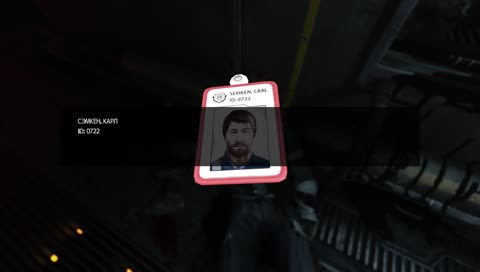 SОМАсшедший стрем