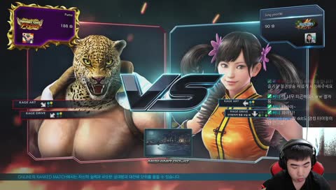 PUMA (Armoking/King)