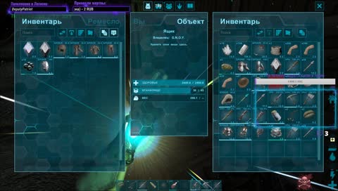 RAGNAROK. Пиратим в ARK'е