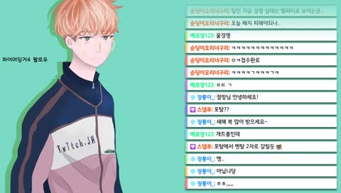 머리한번 굴려봅니다. [절망이 213회차]