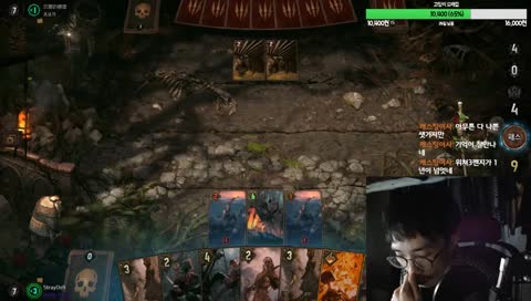 [들개] 떡국 좀 먹고 할게요