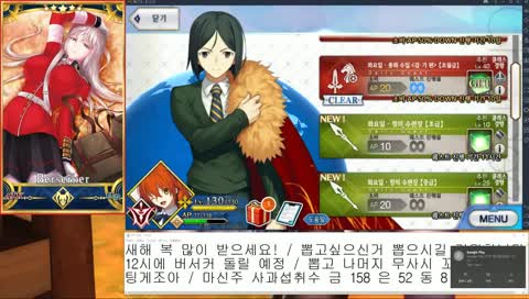 [KR/EN] 딴분 오실때까지 천천히 종화 파밍. 대리가챠 하실 스트리머 없음?