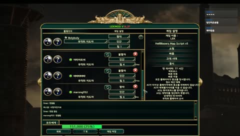 [볼베뉨][!lek보어] | !LEK모드란? |  !lek모드설치법 | !LEK모드 | !맵 | !civ5commands | !디스코드